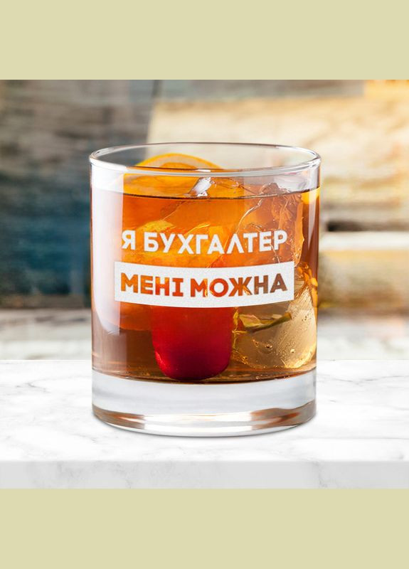 Склянка для віскі кругла "Я бухгалтер мені можна" у крафтовій коробці BeriDari (302878801)