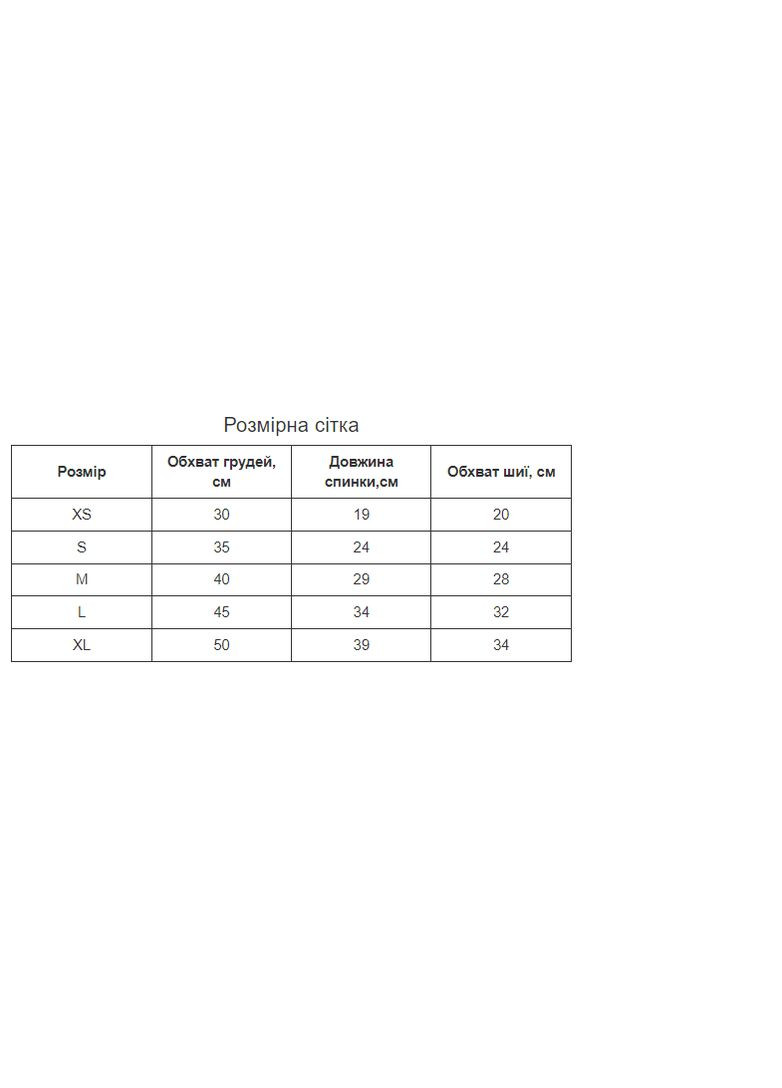 Толстовка для котов и кошек Pet Style "Top Model" Красная M No Brand - (323235486)