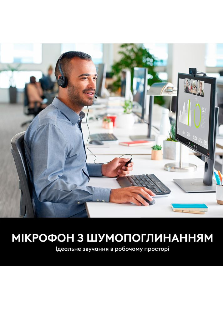 Гарнитура Headset PC 960 Stereo Headset USB, OEM Logitech (306919594)