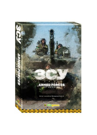 Настольная игра ВСУ (KG-2700) Kilogames (370388315)
