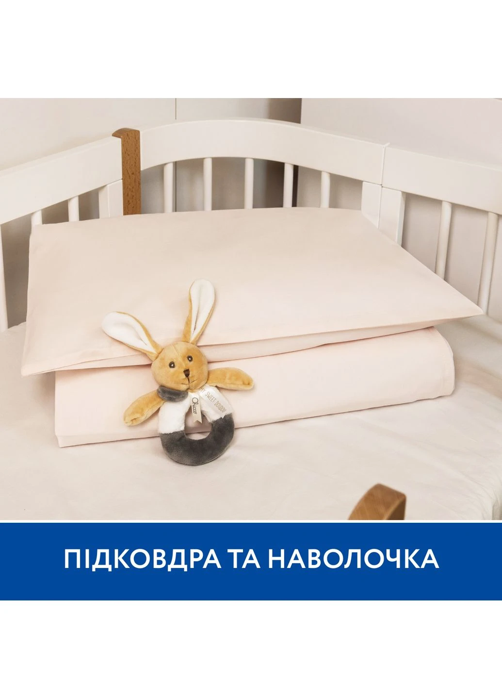 Комплект постільної білизни Cloud, поплін: підковдра та наволочка, (202507.11.2) Piccolino (381959150)