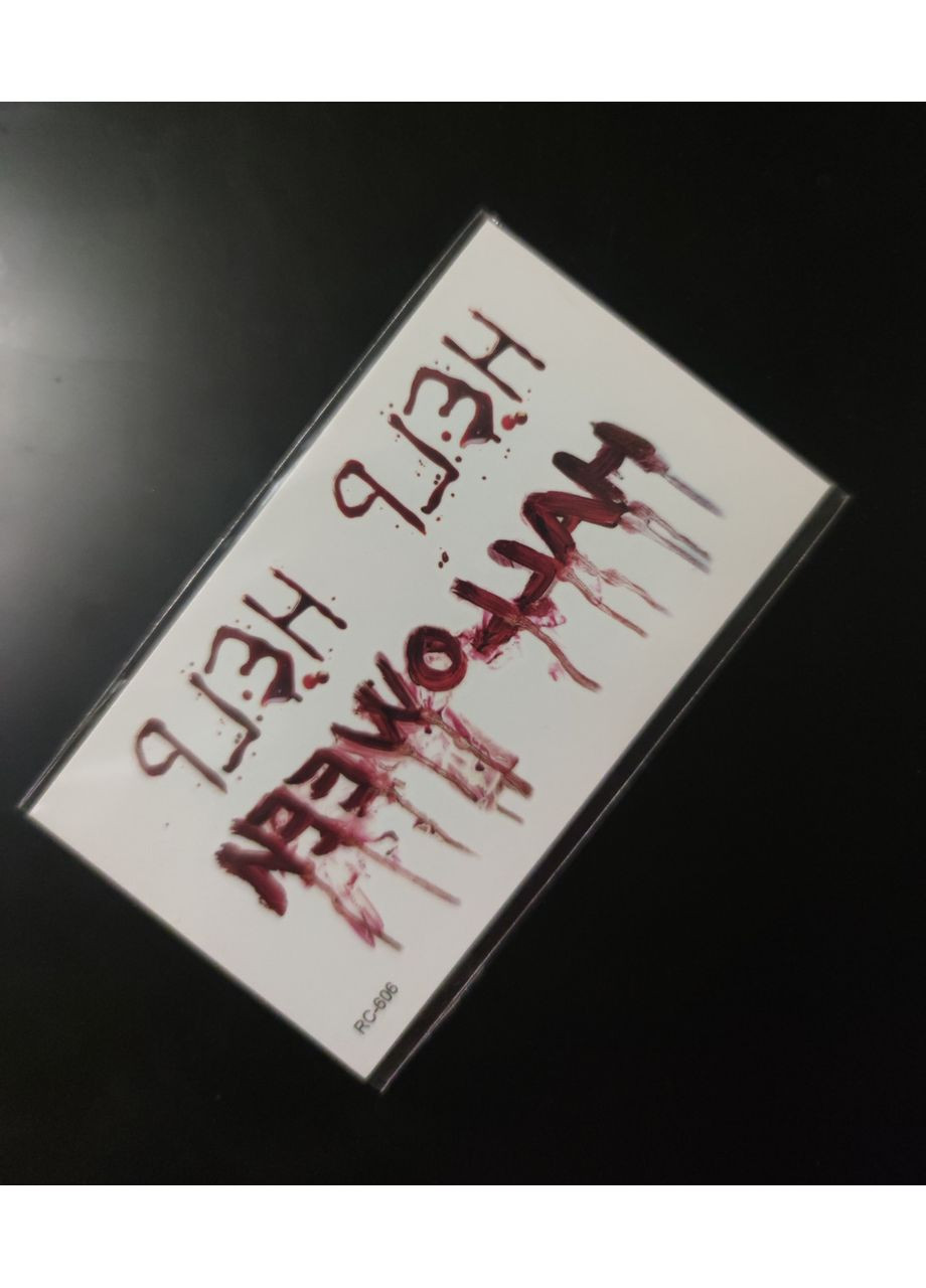 Временное татуировка на Хэллоуин RC212 Tattoo (367623530)