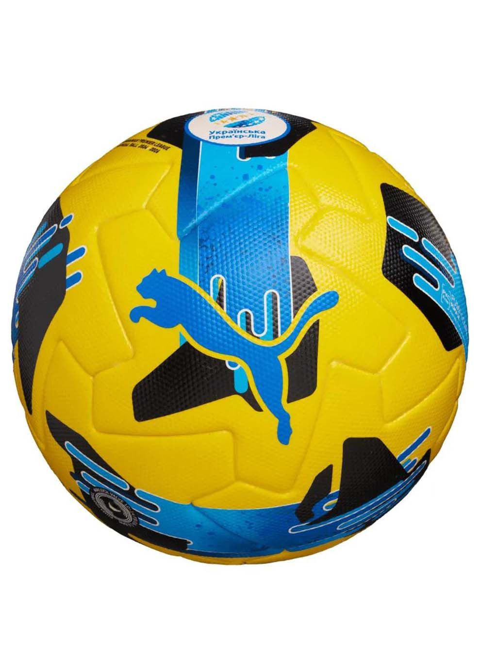 Мяч футбольный Orbita UPL (FIFA Quality Pro) желтый Уни 5 Puma (367590685)