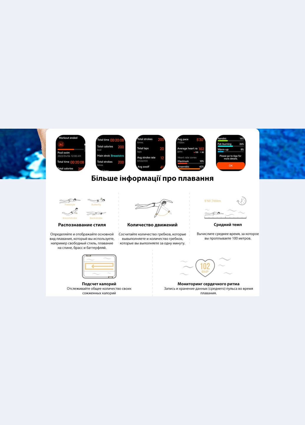 Смарт-годинник Kospet (333695320)