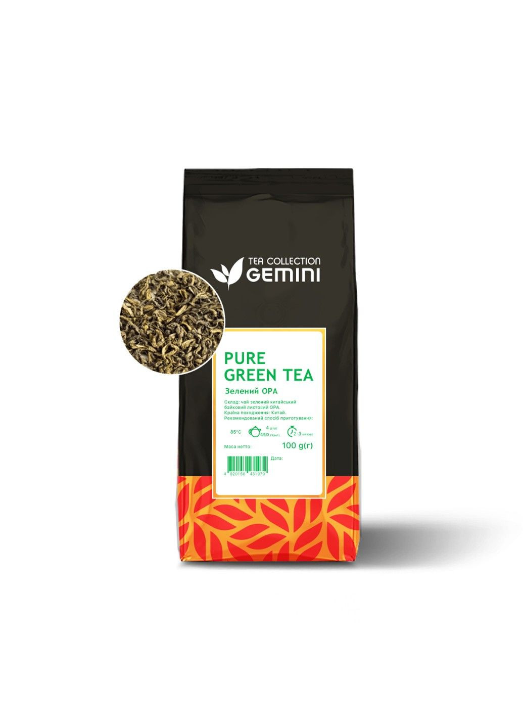 Чай листовой 100 грамм Pure Green Tea Зеленый чай Gemini (285818973)