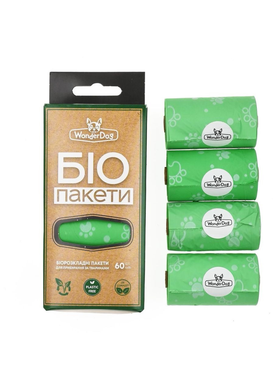 Біорозкладні пакети для прибирання за собакою 4 рулони по 15 шт = 60 шт (4820282190222) Wonder Dog (355803781)