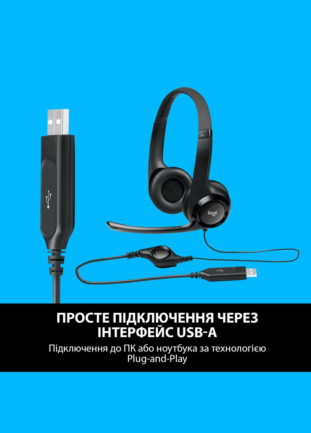 Наушники с микрофоном H390 USB Black (981000406) Logitech (276842363)