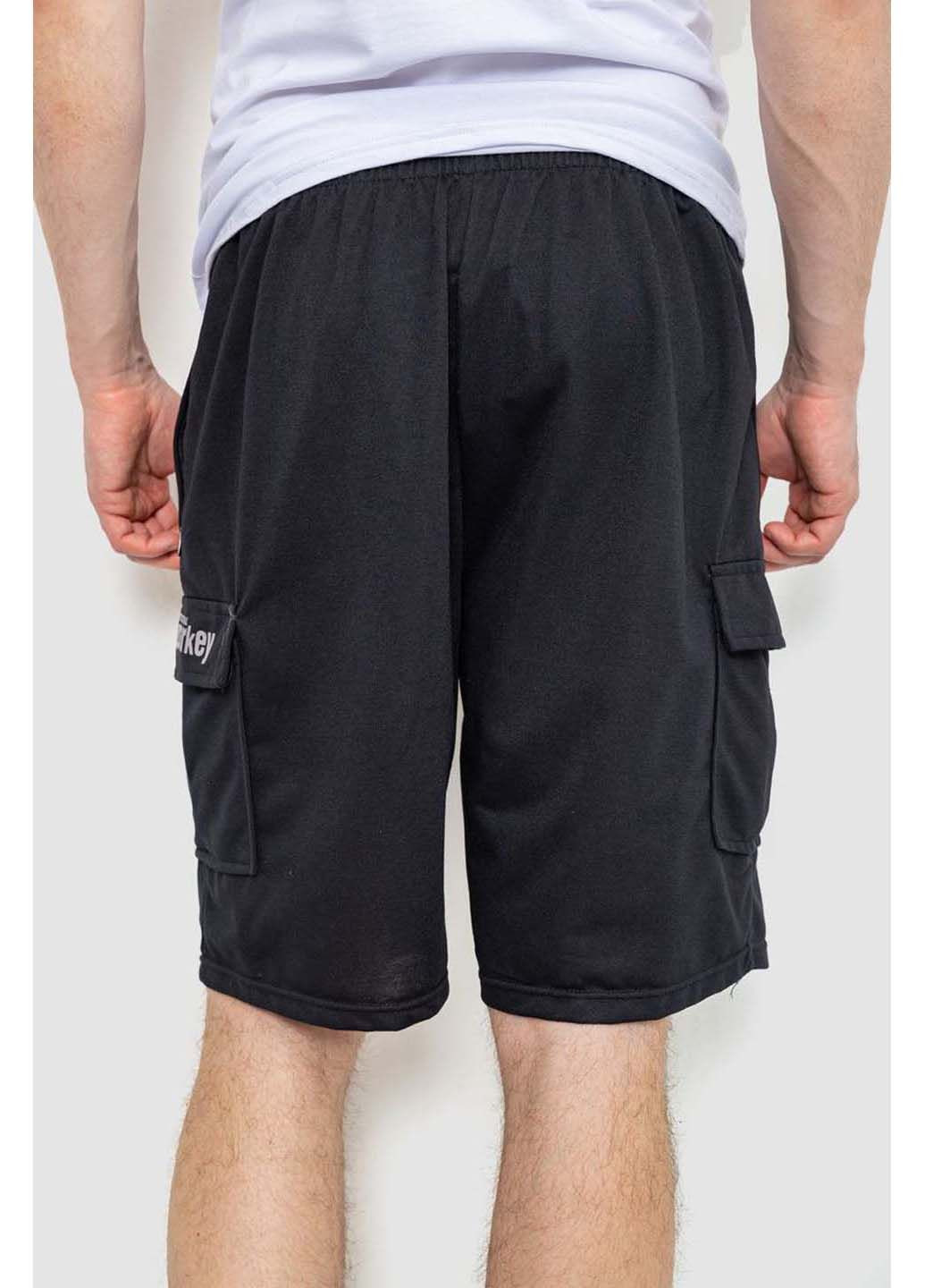 Шорты Ager (322252939)