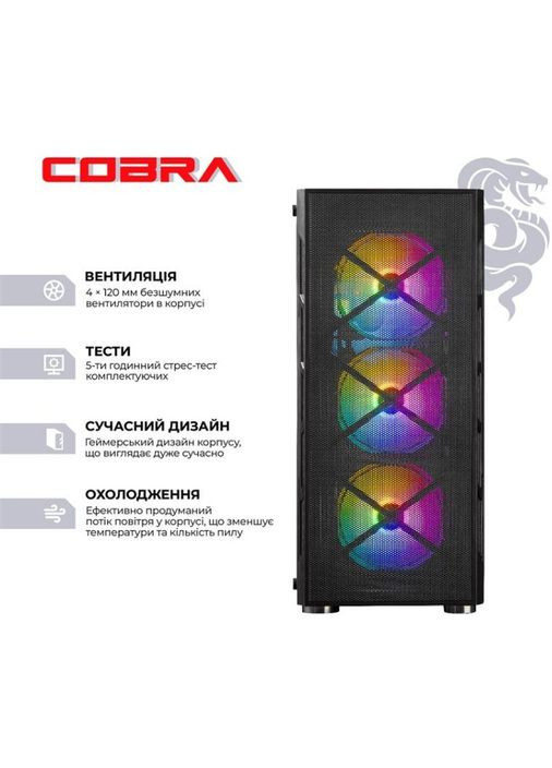 Комп'ютер Gaming (I245KF.64.S2.59.25605) Cobra (368901952)