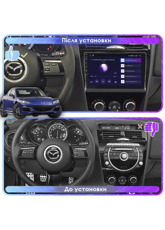Штатная магнитола для Mazda RX-8 I Рестайлинг 2008-2012 IPS 9" 2/32Gb CarPlay 4G Wi-Fi GPS Prime 5 шт. Lesko (336205164)