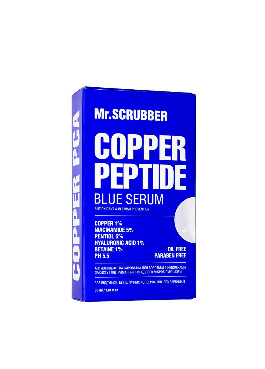 Антиоксидатна сироватка для обличчя Copper PCA Blue Serum від недоліків та старіння шкіри, 30 мл Mr. Scrubber (302725098)