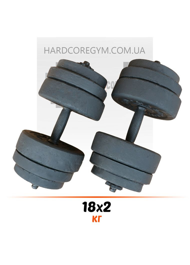 Гантели наборные 18 кг х2 [Гранилит] No Brand (326596911)