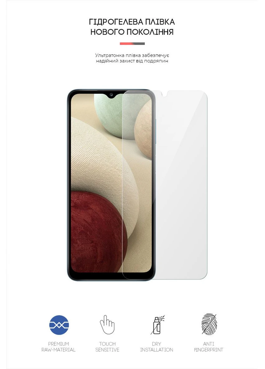Гідрогелева плівка для Samsung M12 (M127) (ARM58890) KLB ArmorStandart (390067755)