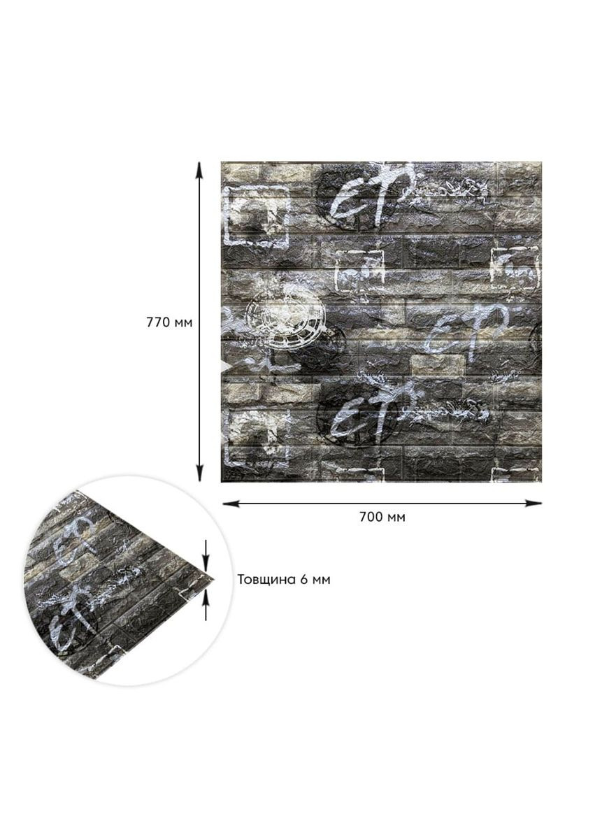 Самоклеюча декоративна 3D панель під чорну цеглу графіті 700х770х6мм (027) SW-00000077 No Brand (328578392)