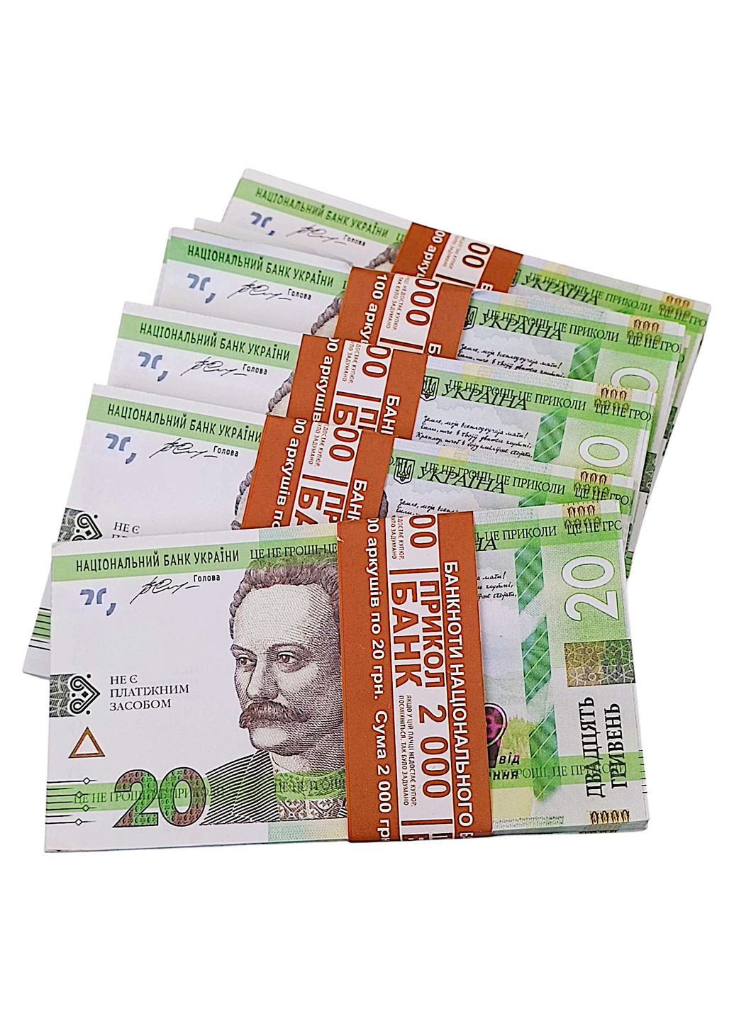Сувенирные деньги 20 Гришек Нового образца Home (317538071)