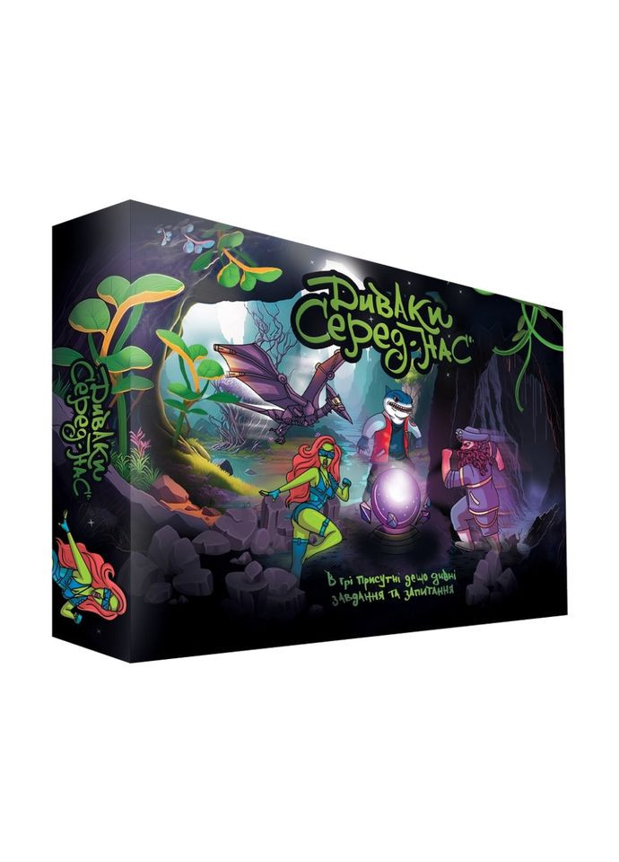 Настольная игра "Чудаки среди нас" PLR-0012 доберись до центра первым PLAYROOM (304973009)