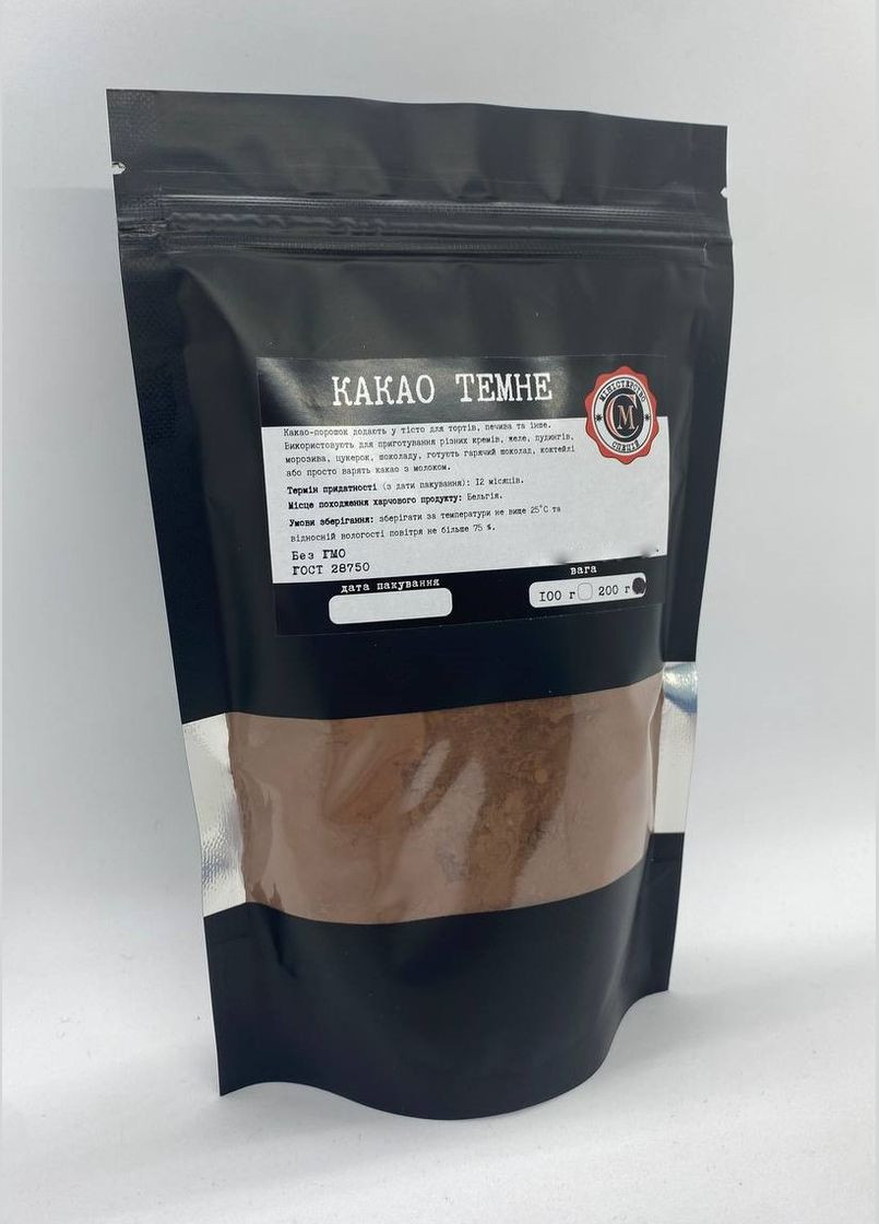 Какао темне 10-12% (порошок) Міністерство Спецій, 200г No Brand (324105779)