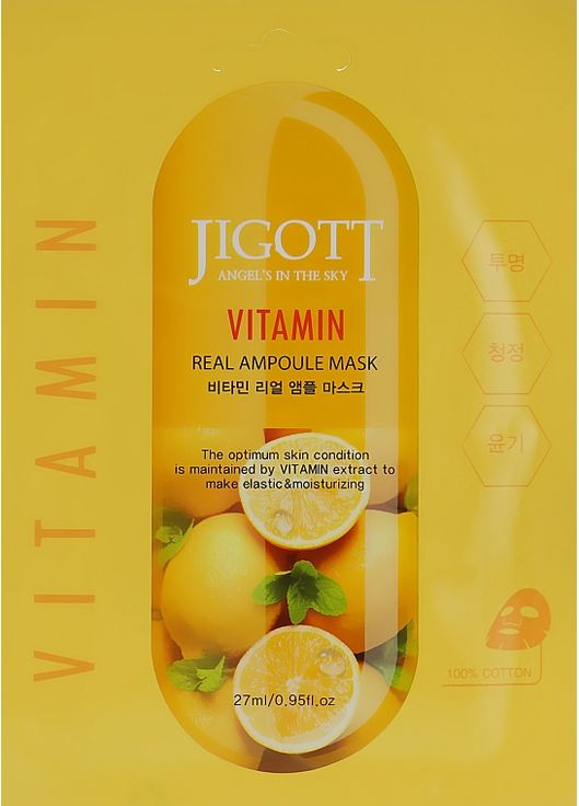 Ампульная маска с витаминами Vitamin Real Ampoule Mask 27ml (602627-5222) Jigott (368626578)