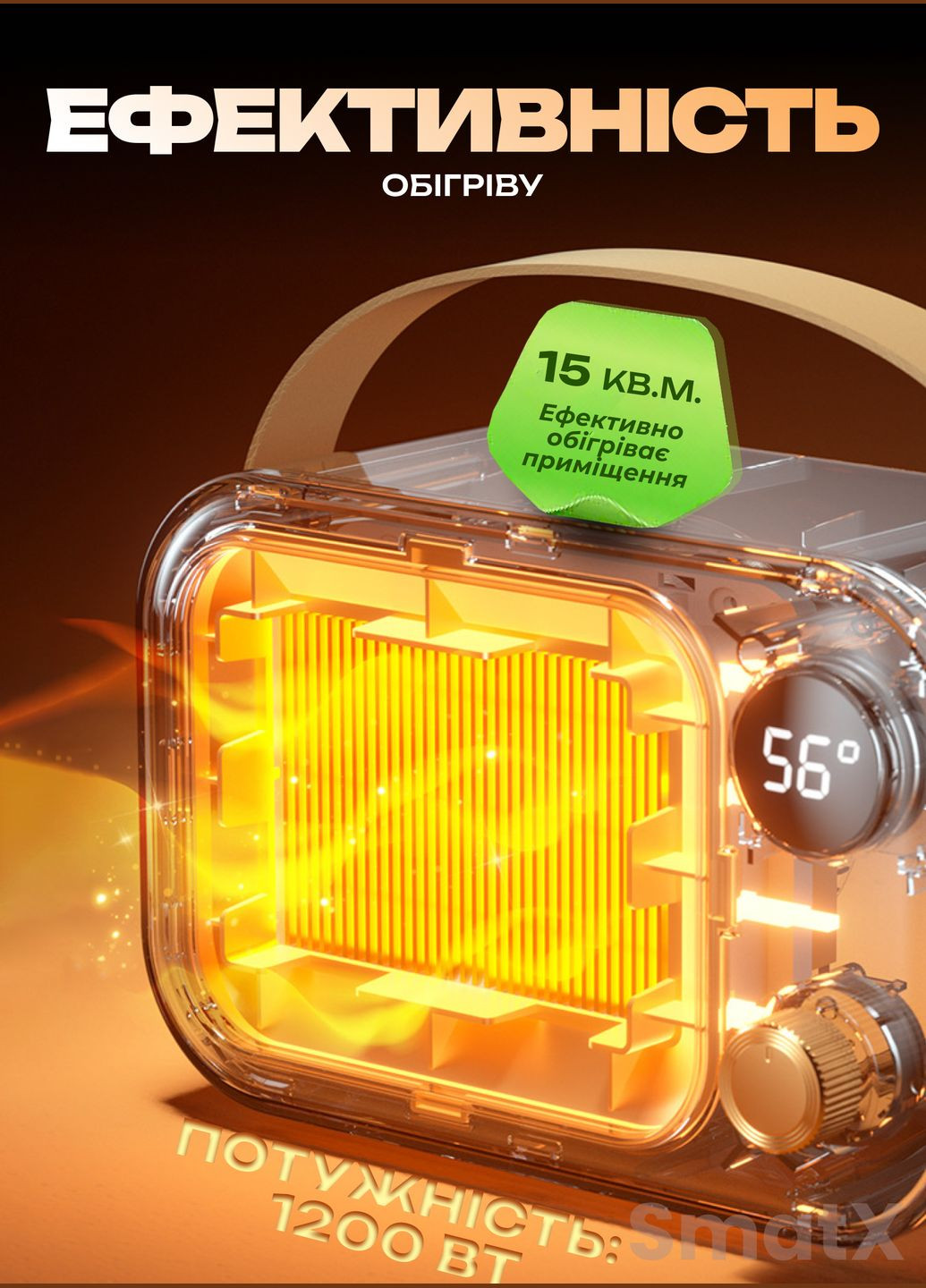 Тепловентилятор портативний 1200 Вт з керамічним нагрівальним елементом, помаранчевий HPAQL039O Shenten (336517618)