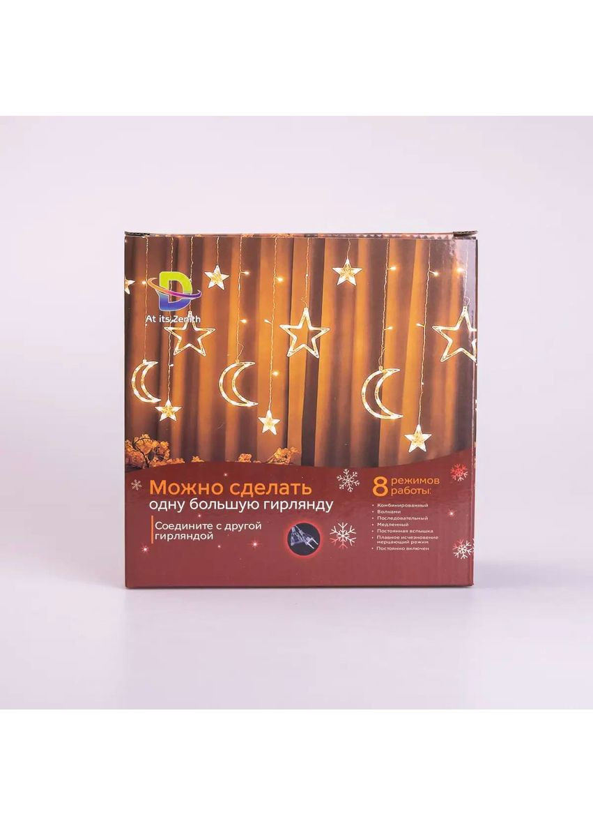 Электрическая гирлянда Звезда штора белая LED для окон фотозон украшение интерьера ProDobro (364190447)