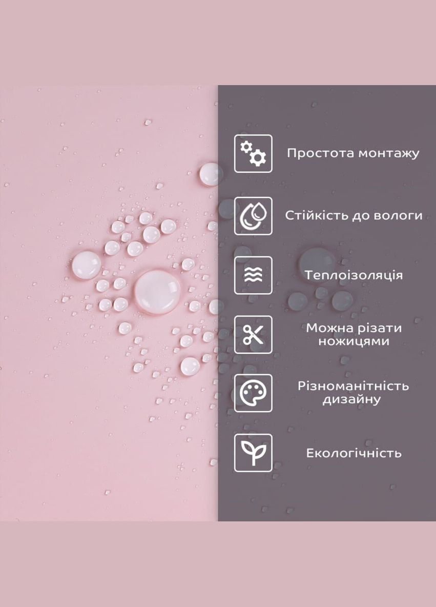 Самоклеюча стінова PET плитка 900x400x2mm (D) SW-000002255 Sticker Wall (308338051)