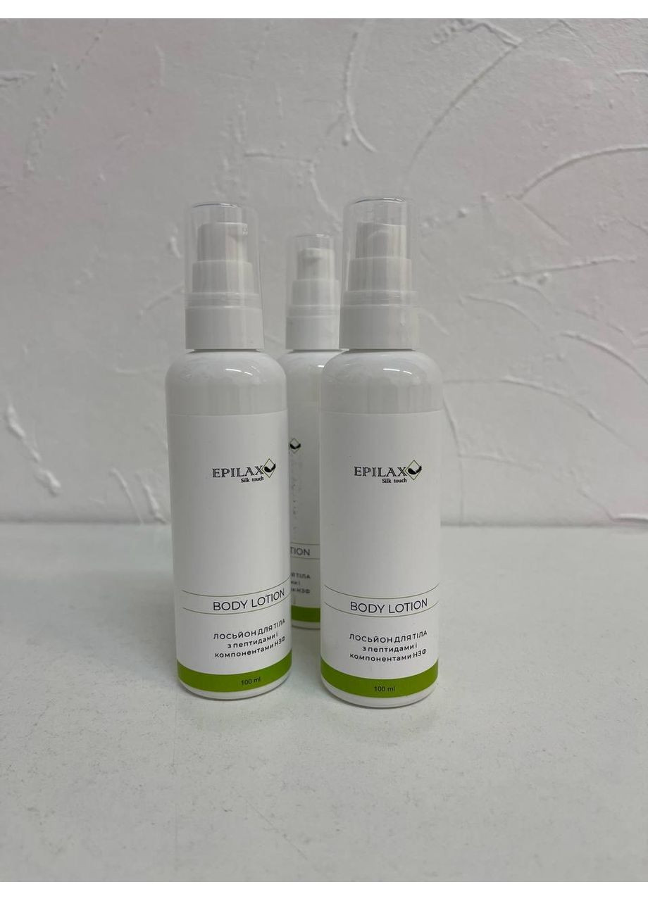 Лосьйон для тіла з пептидами ТМ 100 мл:) Epilax (345707227)