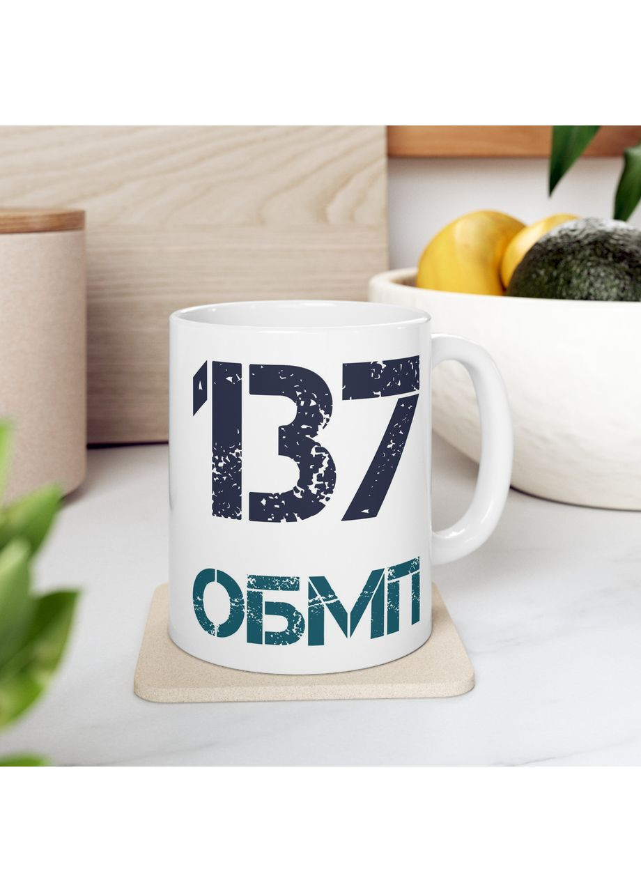 Кружка з шевроном "137-й окремий батальйон морської піхоти" No Brand (368671895)