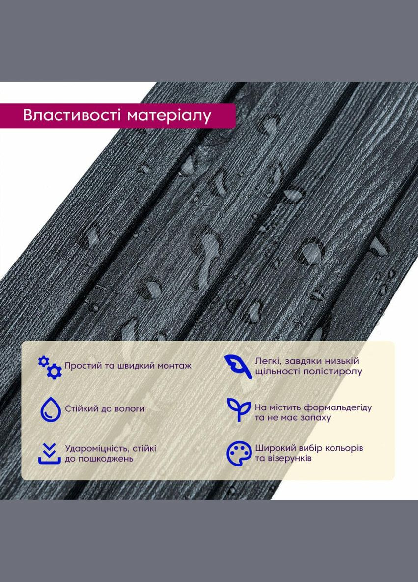 Декоративна PS рейка 2900*120*12мм (D) SW-00002128 Sticker Wall (300241884)