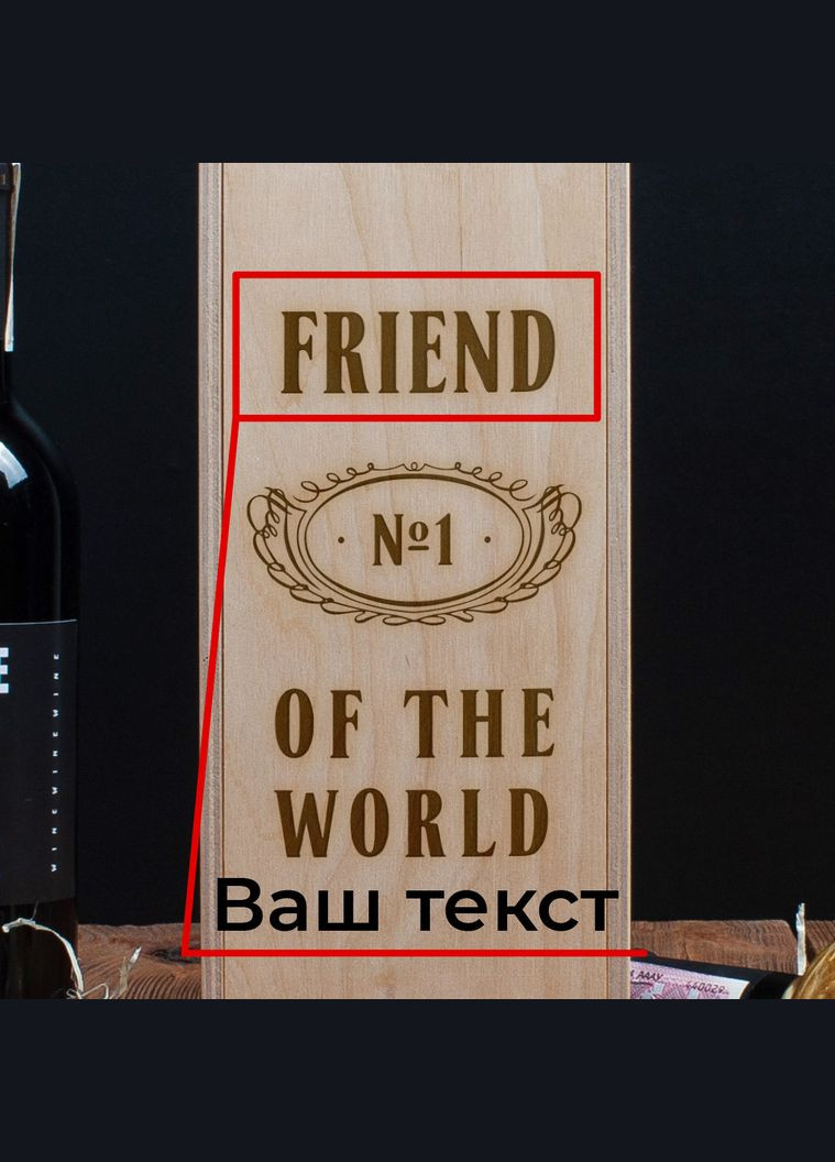 Набор для виски "№1 of the world" 2 предмета в подарочной коробке персонализированная (BDbox-73) BeriDari (293509919)