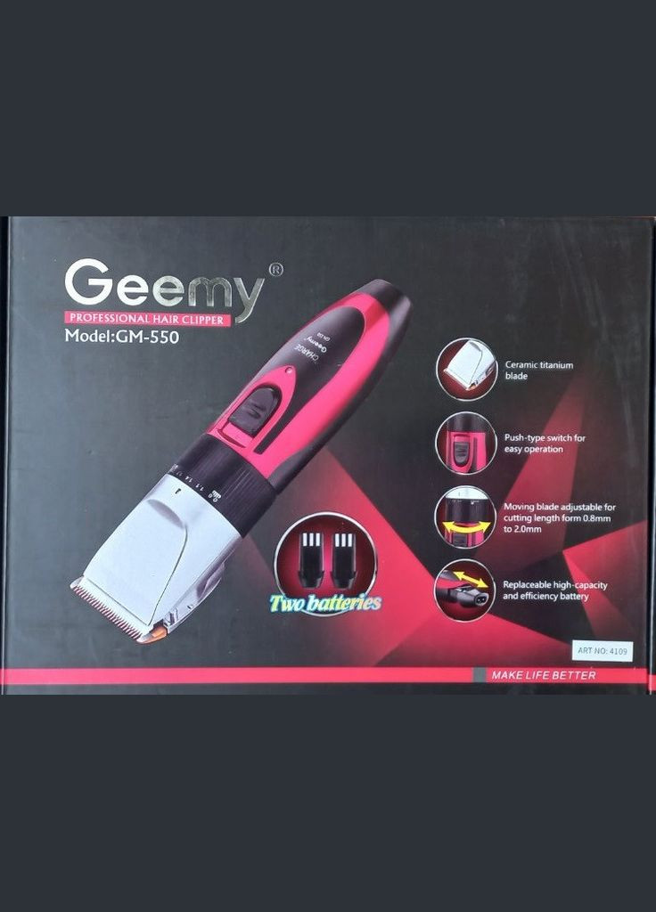 Професійна стрижкова машинка GM-550 з керамічними лезами Geemy (293850797)