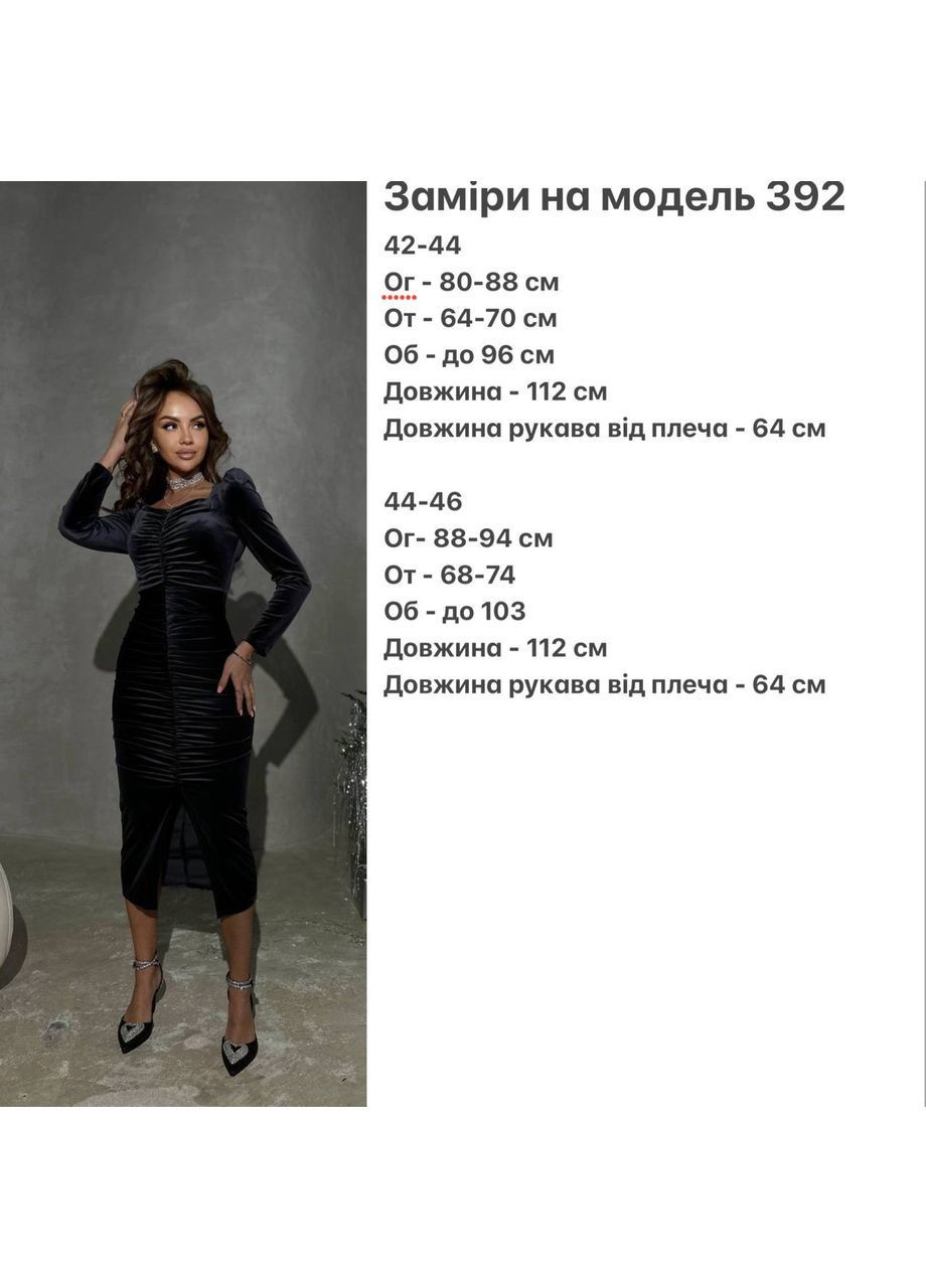 Чорна святковий, коктейльна, вечірня жіноча розкішна сукня з оксамиту силуетна Avanti однотонна