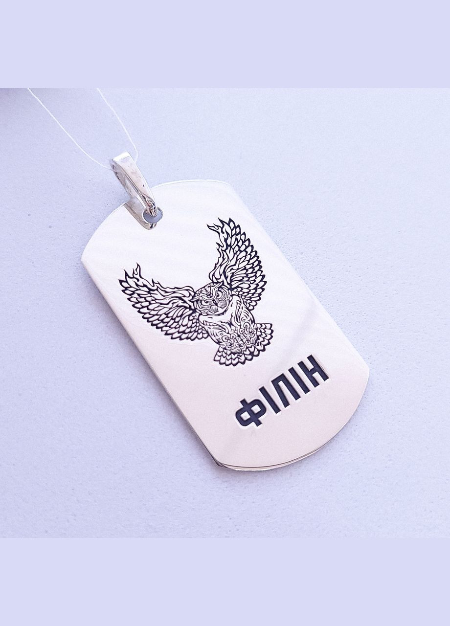 Серебряный жетон с гравировкой. Подарок для брата от сестры от брата. Гравировка на серебряном кулоне No Brand (300369378)