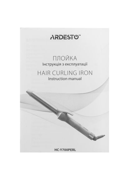 Плойка Ardesto HC-Y700PERL (369879428)