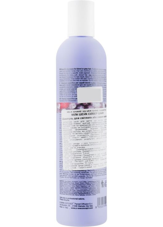 Шампунь для светлых волос Silver Shine Shampoo 1000ml (606205-72028) Milk Shake (368633183)