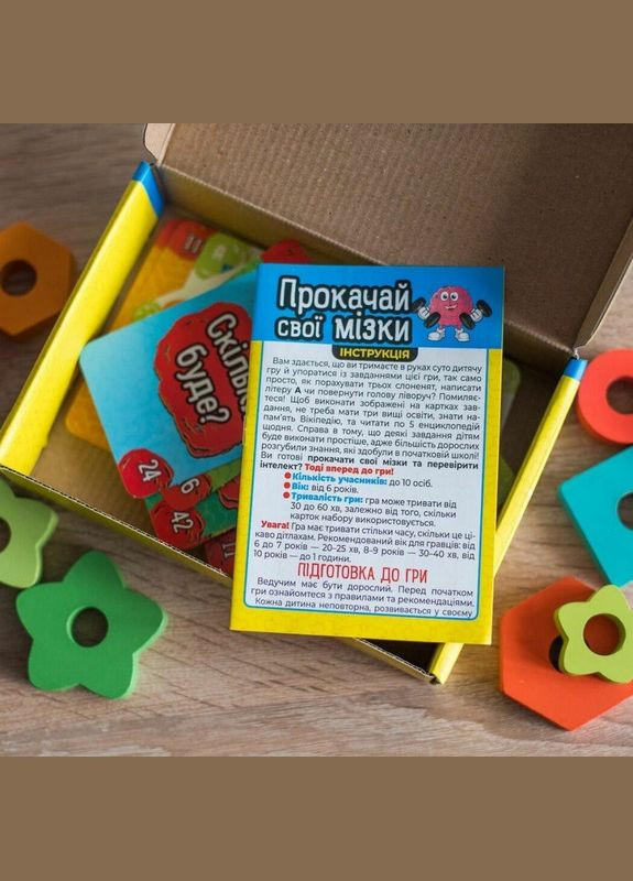 Карткова гра "Прокачай свої мізки" 10100642, 72 картки Ranok Creative (317569898)