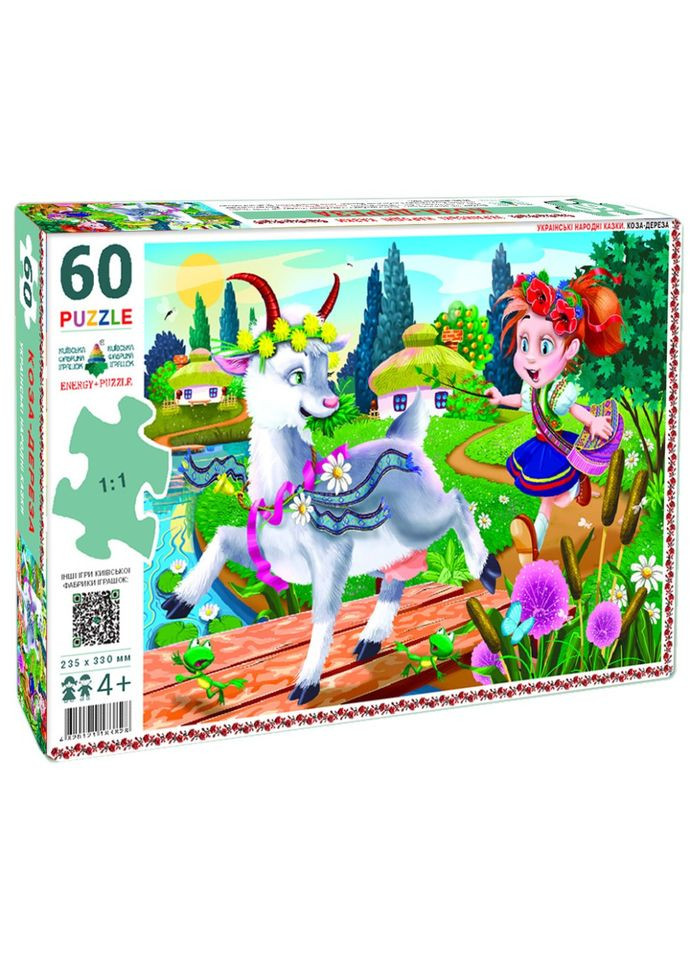 Детские пазлы "Коза-Дереза" 83828, 60 деталей ЕНЕРГІЯ ПЛЮС (369750870)