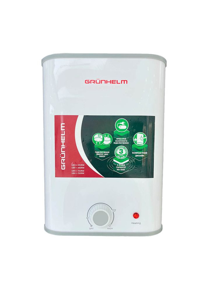 Бойлер GBH I-10DRW 10 л Grunhelm (315554425)