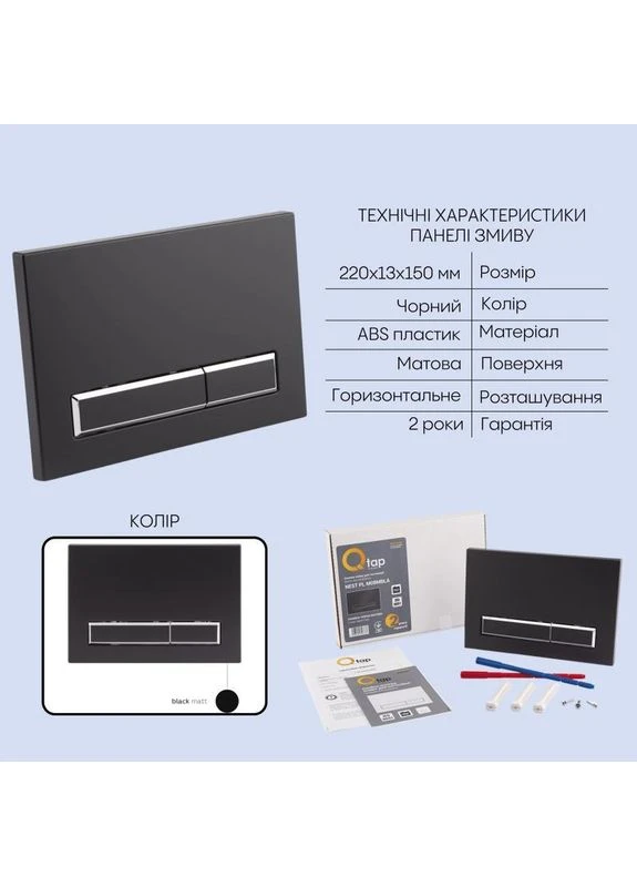 Готовое решение для ванной комнаты: подвесной унитаз Swan Ultra Quiet 520x360x320 + комплект инсталляции Qtap (392918322)