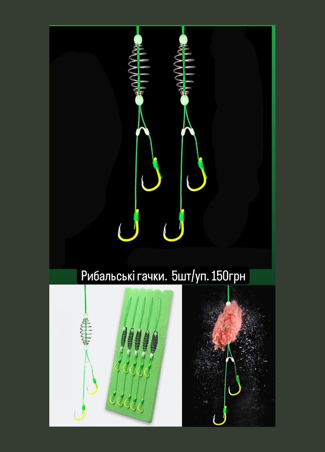 Гачки для риболовлі набір 6 шт. упаковка A.G. (320673523)
