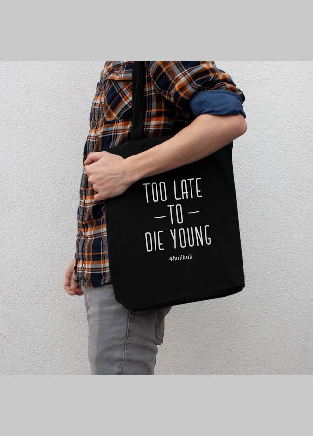 Экосумка "Too late to die young" (HK-es-07) Black BeriDari (293509346)