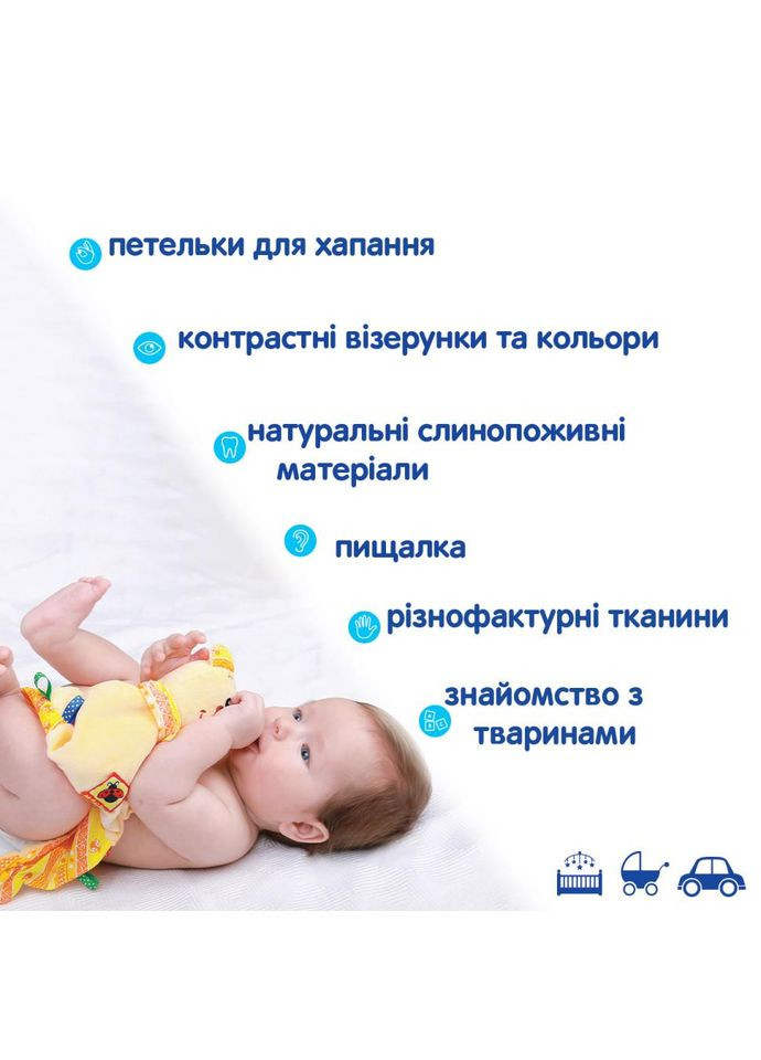 М'яка іграшка "Обіймашка Ведмедик Тихоня" Macik МС 150401-01 No Brand (330603336)