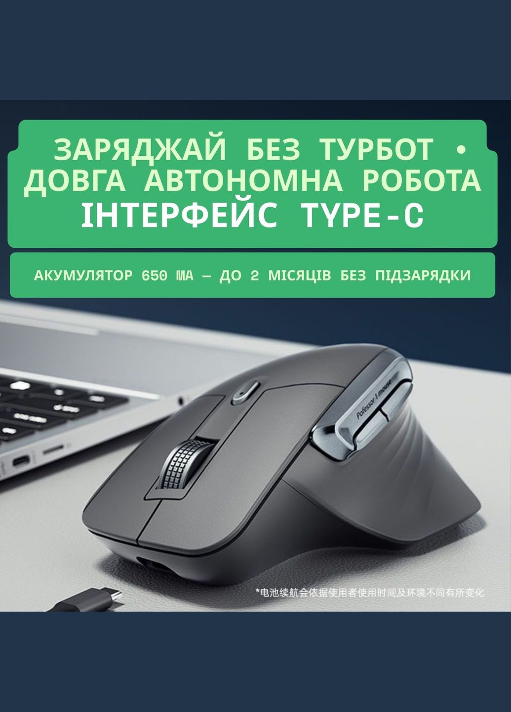 Бездротова ергономічна миша Professor 1 з тихими клавішами та підтримкою 3 режимів підключення чорна HP (369768825)