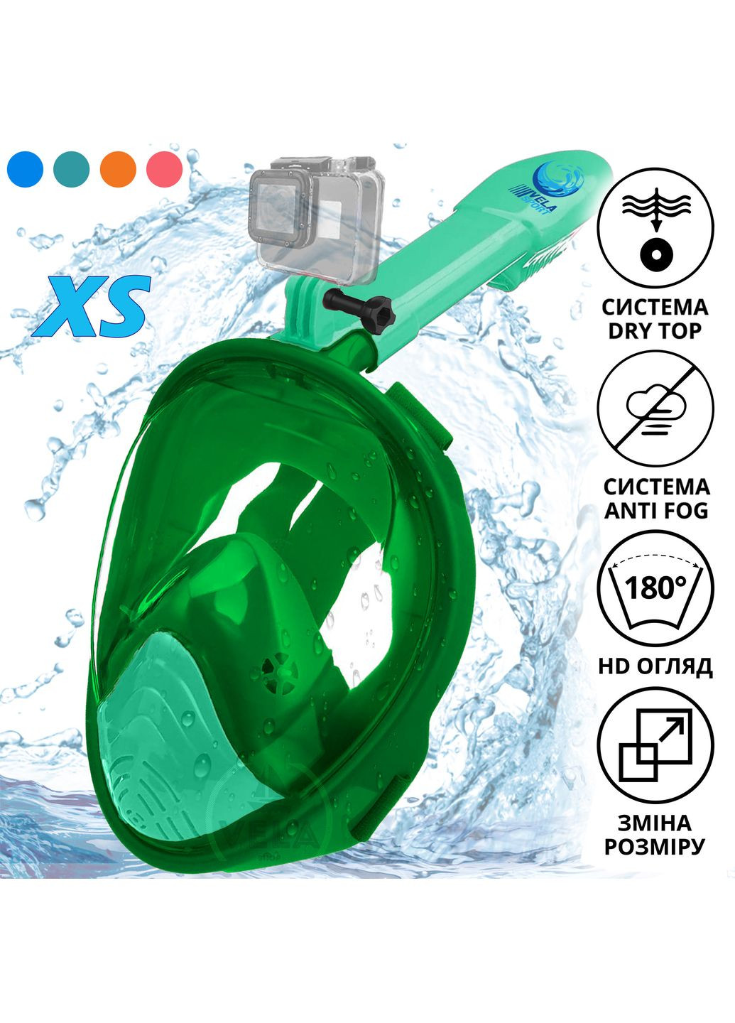 Полнолицевая панорамная X/S Kids (310лет) Снорклинг Маска для плаванья 1.0 на все лицо с трубкой и клапаном с крепле VelaSport (275995233)
