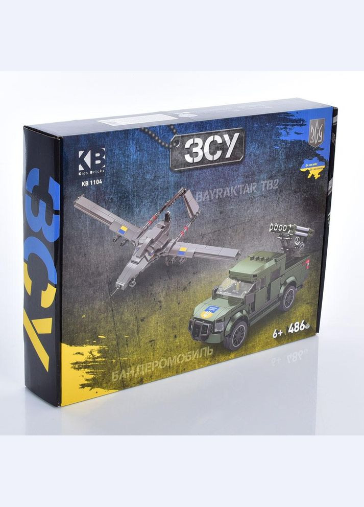 Конструктор военная техника + Байрактар ВСУ 486 деталей KB1104 Limo Toy (303924810)