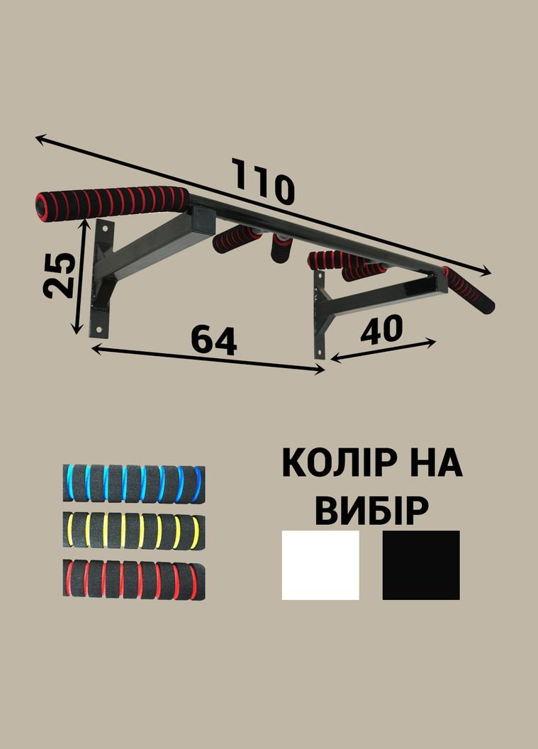 Турнік настінний цільний №2+ з м'якими ручками / Чорний No Brand (326596801)