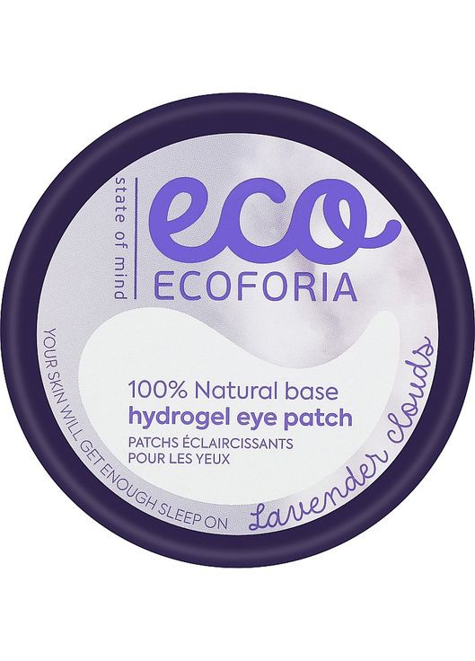 Патчи для глаз Lavender Clouds Brightening Eye Patches 60шт (1199824-131327) ECOFORIA (368625577)