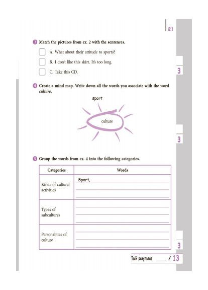 Книга No Brand (359374760)