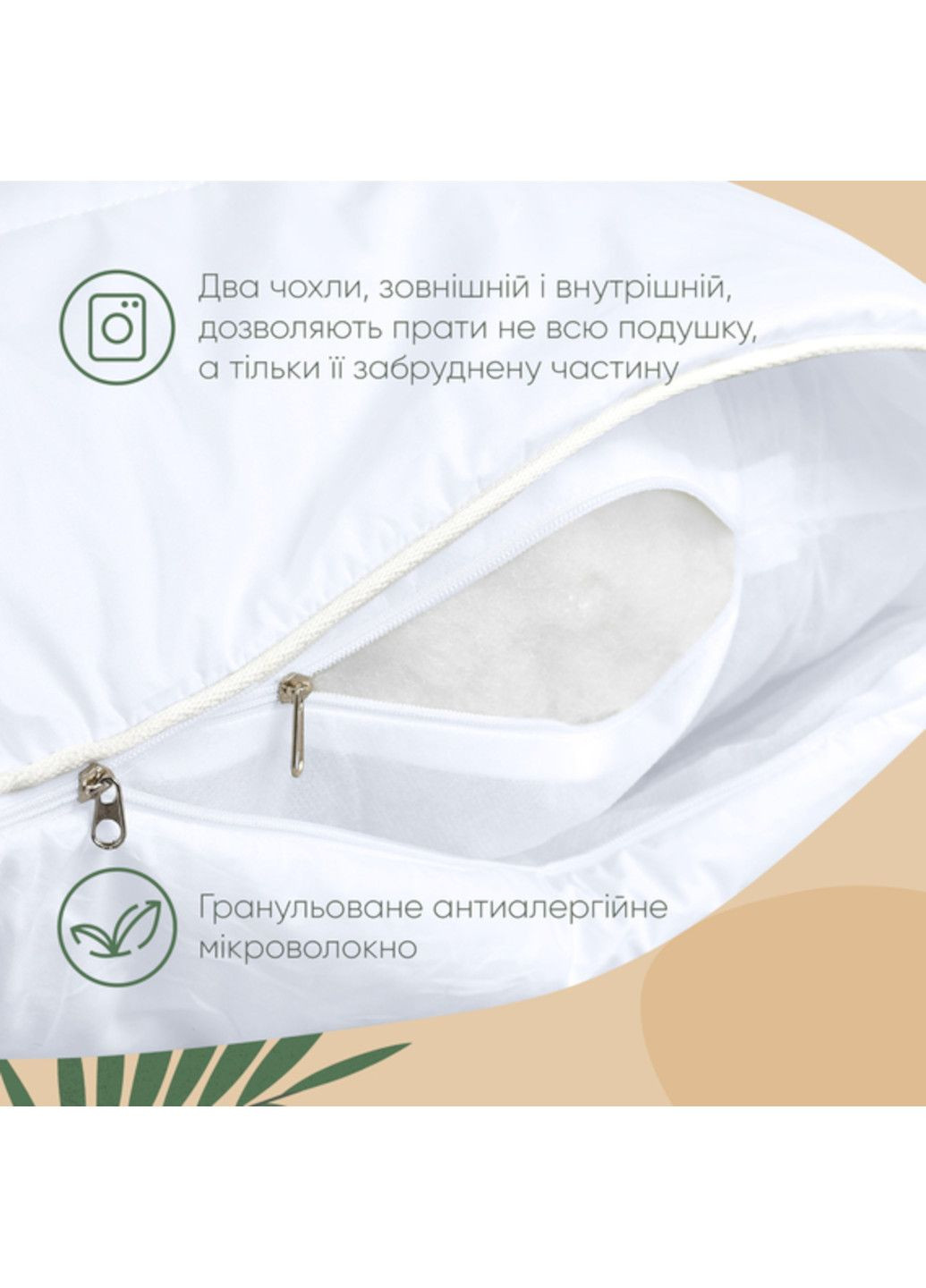 Подушка "Air Dream Premium" 50х70 см IDEIA (329698696)