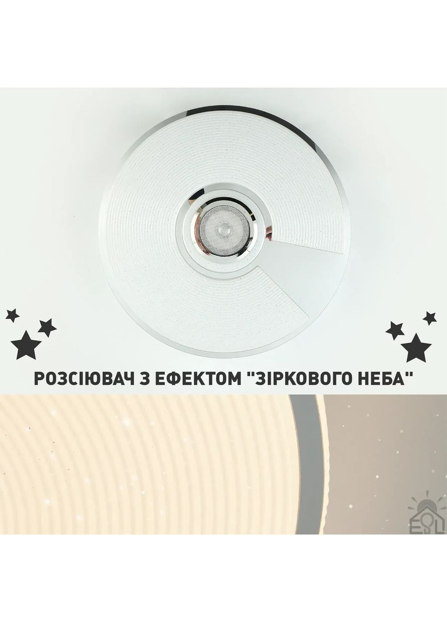 Смарт люстра музична керована світлодіодна SONG R RGB 60 Вт 380x70 мм Біла ESLLSE (365650783)