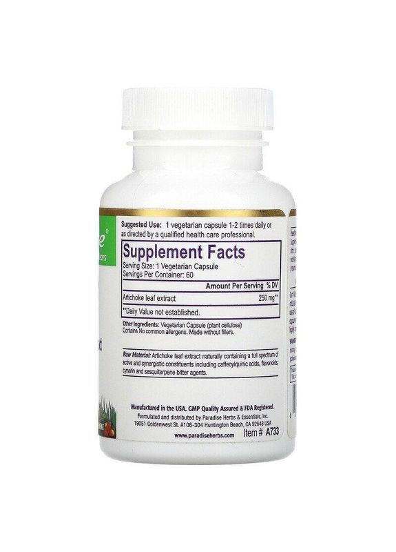 Артишок, Artichoke,, 60 вегетарианских капсул 2335 Paradise Herbs (364194939)